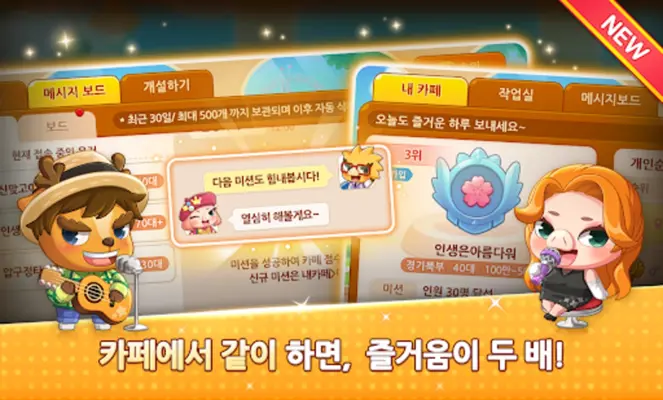 한게임신맞고 android App screenshot 5